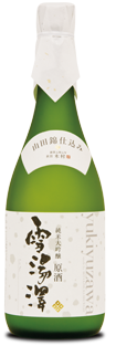Junmai Daiginjo Genshu Yukiyuzawa